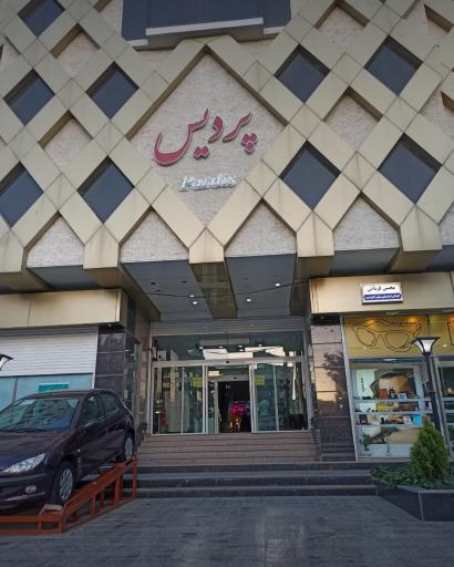 عکس لوازم کاشت ناخن باربی شاپ