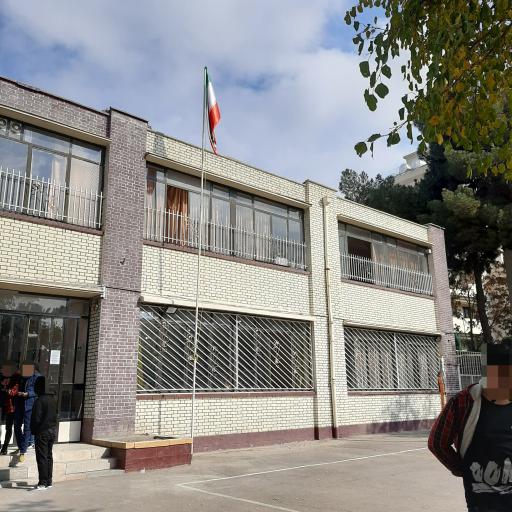 عکس هنرستان سینا