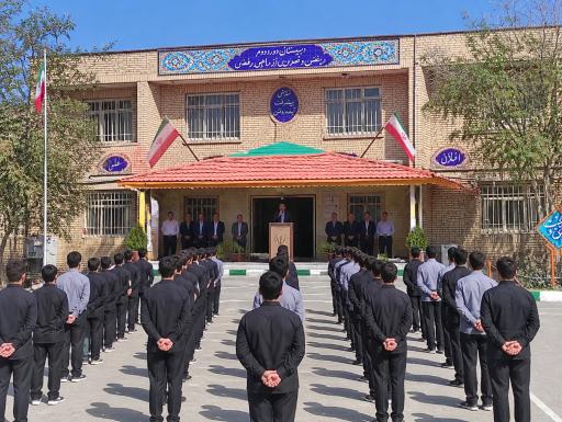 عکس دبیرستان و پیش دانشگاهی رافتی