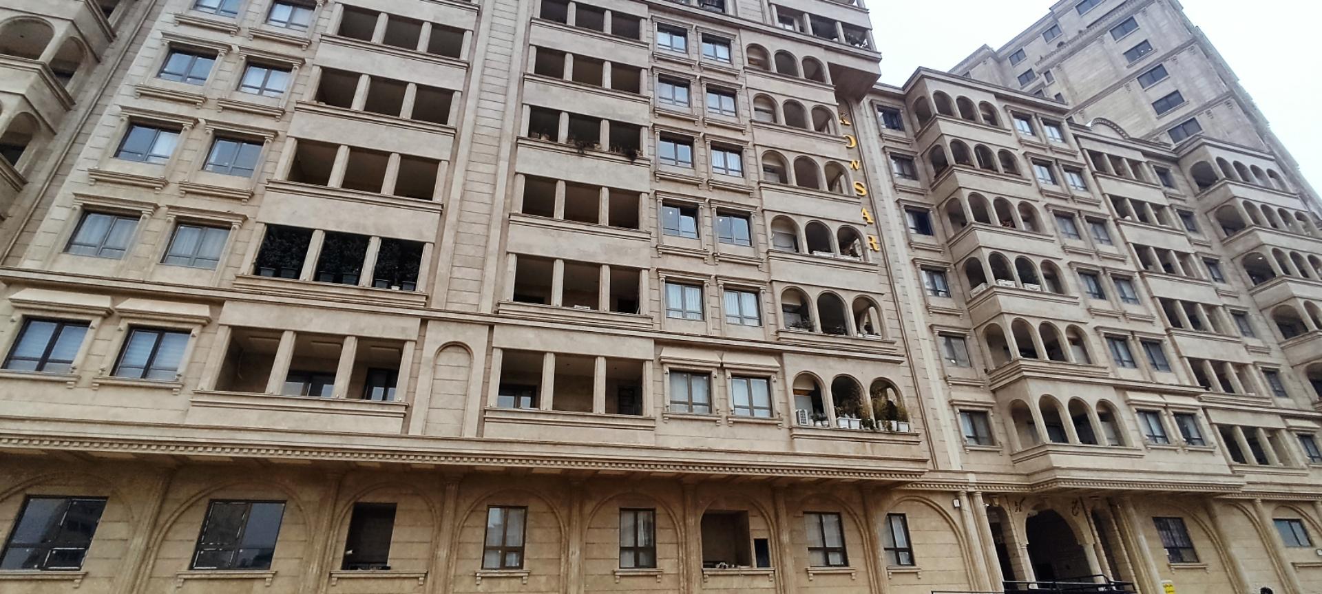 عکس مجتمع کوثر