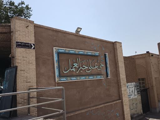 کتابخانه هرندی