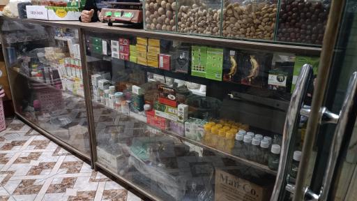 عطاری