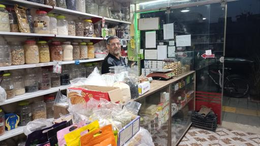 عکس عطاری