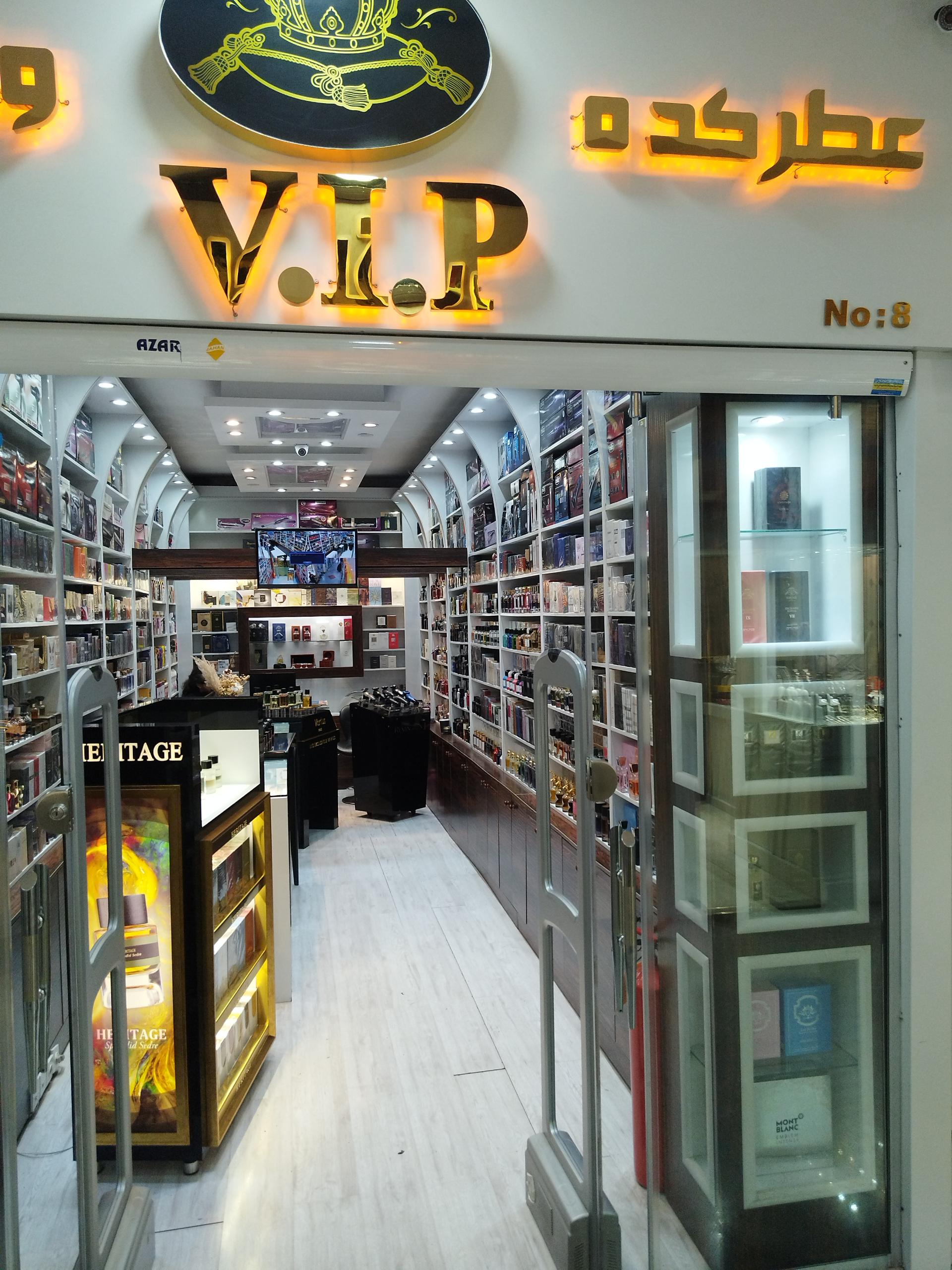 عکس عطرکده VIP