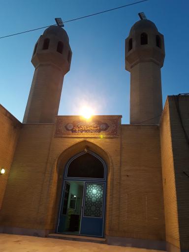 عکس مسجد الاجتهاد