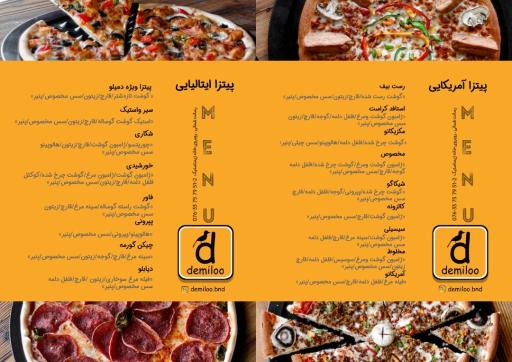 رستوران دمیلو (Demiloo)