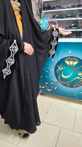 عکس فروشگاه حجاب الماس