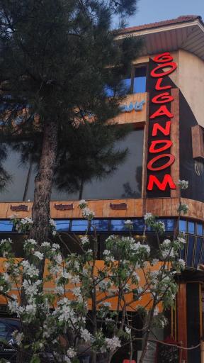 عکس کافه رستوران گل گندم