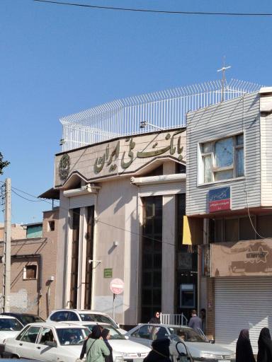 عکس بانک ملی