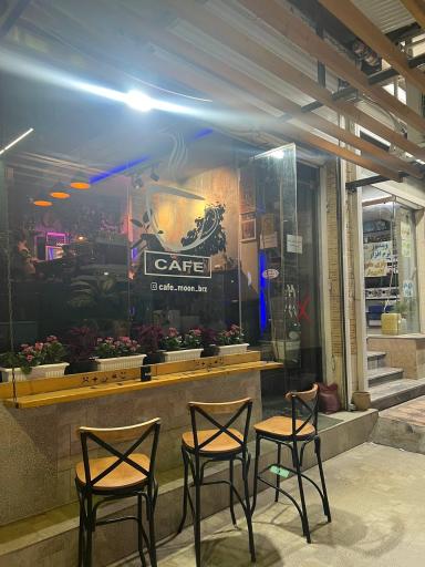 عکس کافه مون