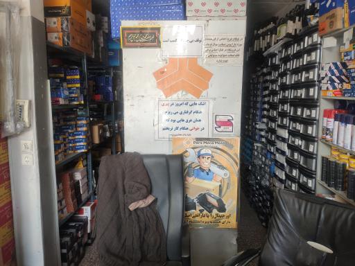 عکس فروشگاه مختاری (سایپایدک، ایرانخودرو)
