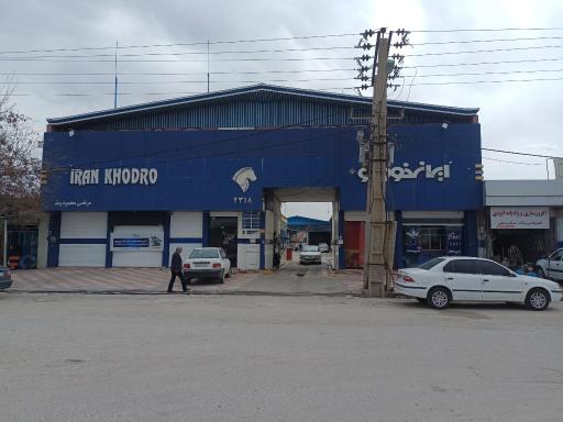عکس نمایندگی ایران خودرو محمودوند