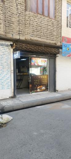 عکس کافه آریا