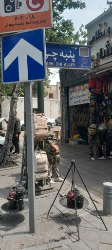 عکس مکانیکی اتو چکاپ