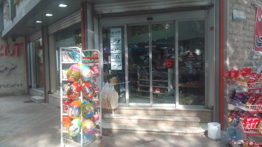 عکس هایپر مارکت تجدد