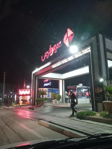 عکس شهر فرش شعبه مرکزی 