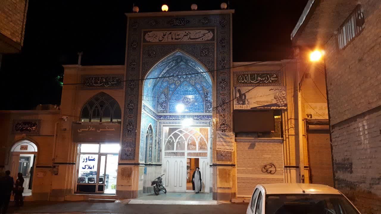 عکس مسجد امام علی