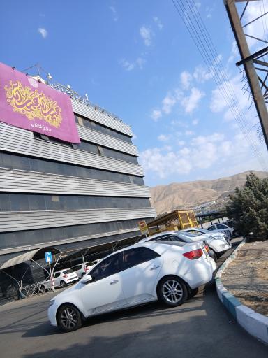 عکس مجموعه فرهنگی امام علی (ع)