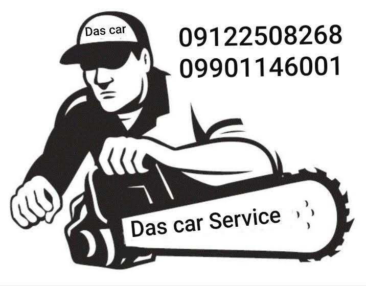 عکس تعمیر ابزار کشاورزی آذر سرویس