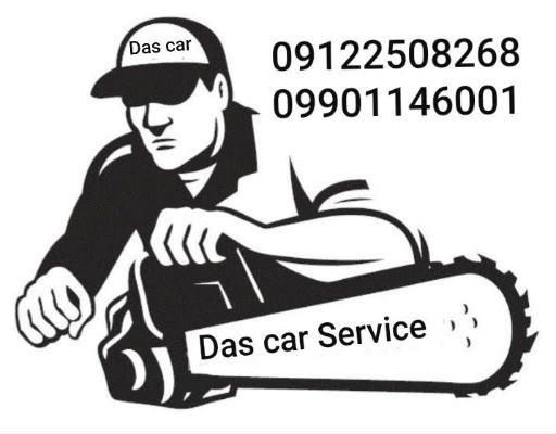 عکس تعمیر ابزار کشاورزی آذر سرویس