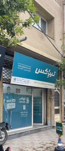 عکس تیپاکس کلاله 