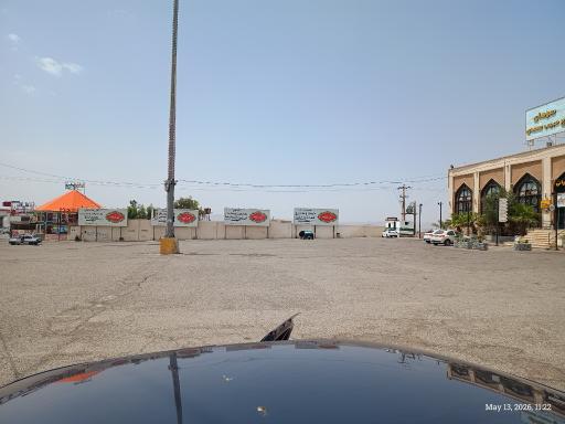 عکس مسجد الاجتهاد