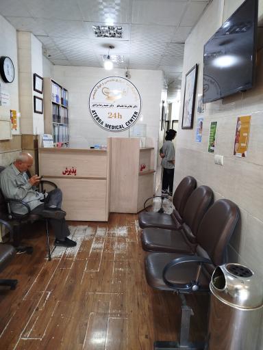 عکس درمانگاه اطباء 