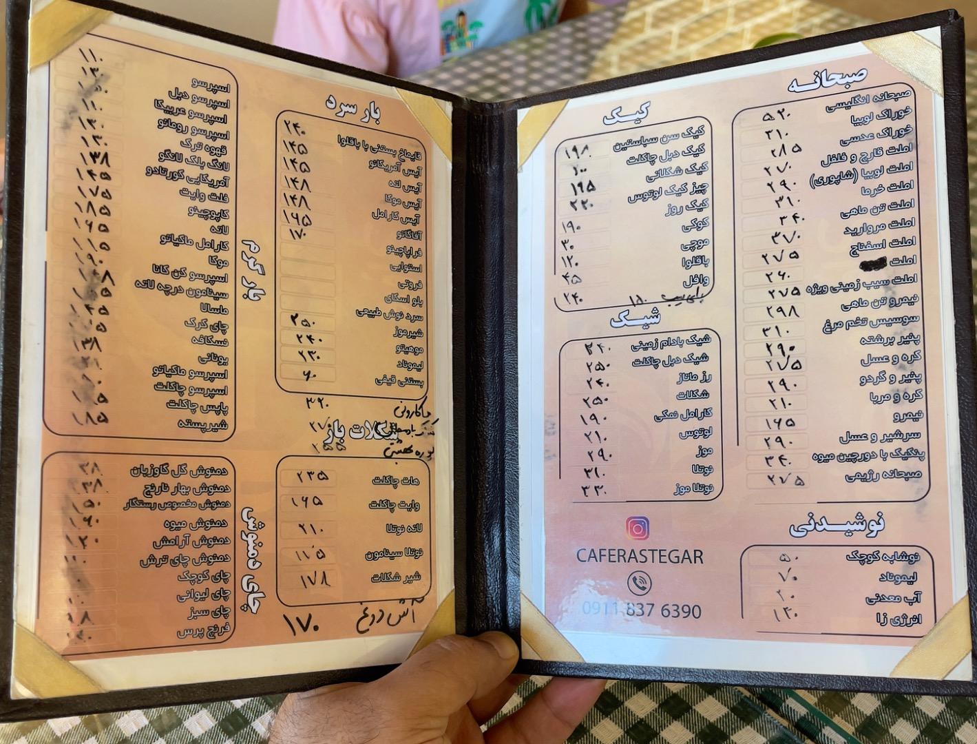 عکس کافه رستگار 