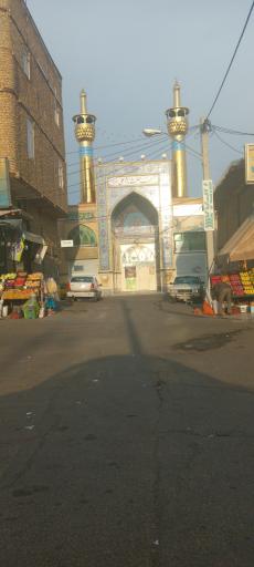 عکس مسجد امام علی