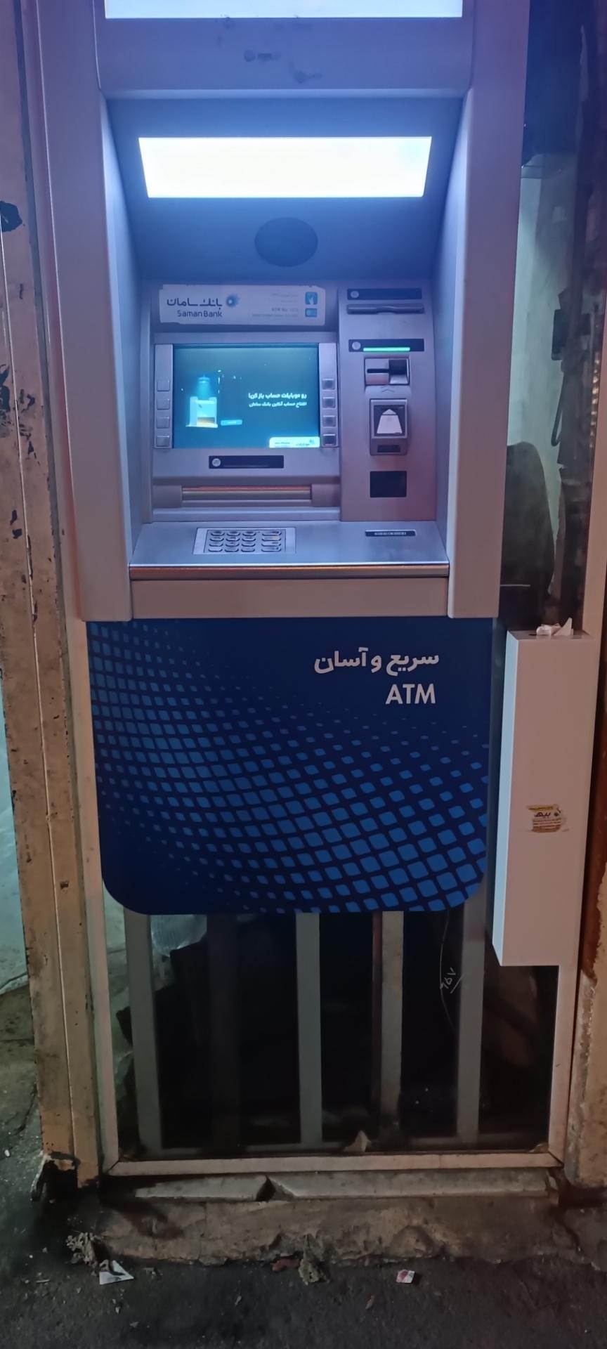 عکس خودپرداز بانک سامان