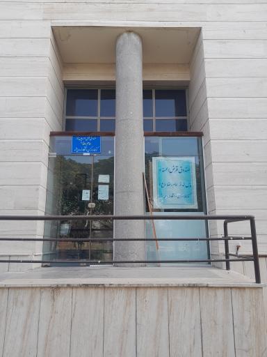 عکس صندوق قرض الحسنه و پس انداز امام رضا کتابخانه مرکزی