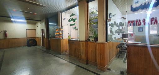 عکس سیرگشت ساری