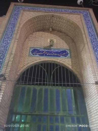 عکس مسجد دوازده امام محمودآباد