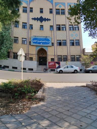 عکس حوزه علمیه امام حسین (ع)