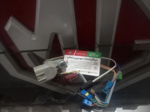 عکس تعمیرگاه و فروشگاه ام جی ایمانی