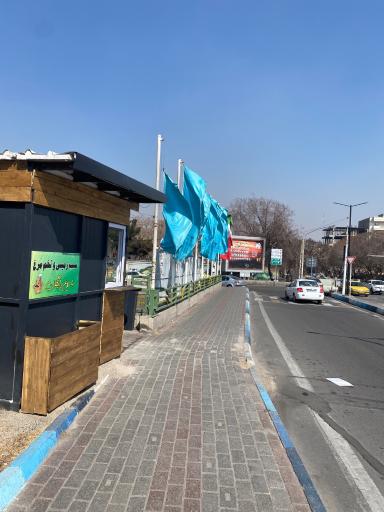 عکس کلبه میرا