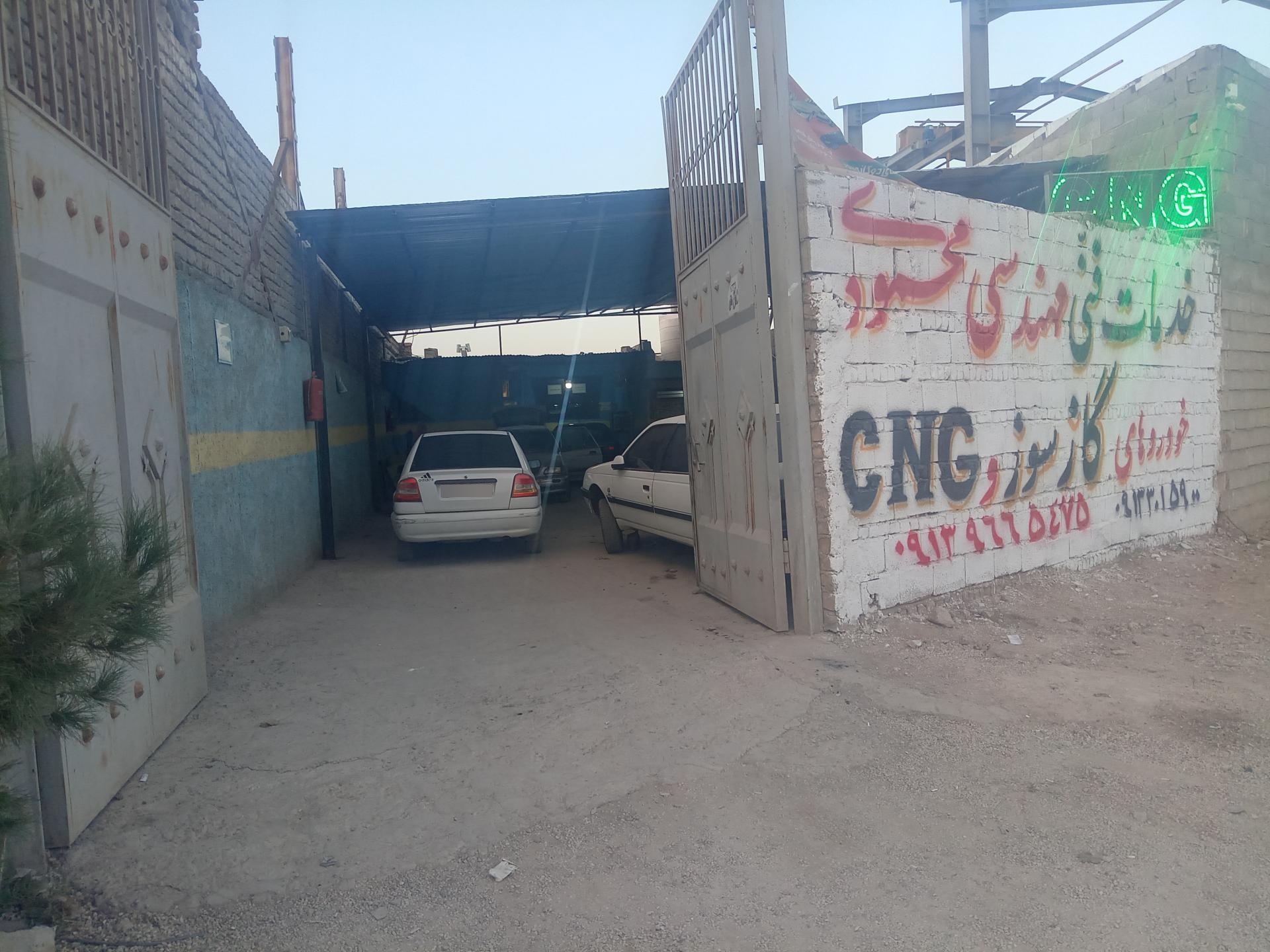 عکس خدمات گاز ماشین LPG و CNG محمودی