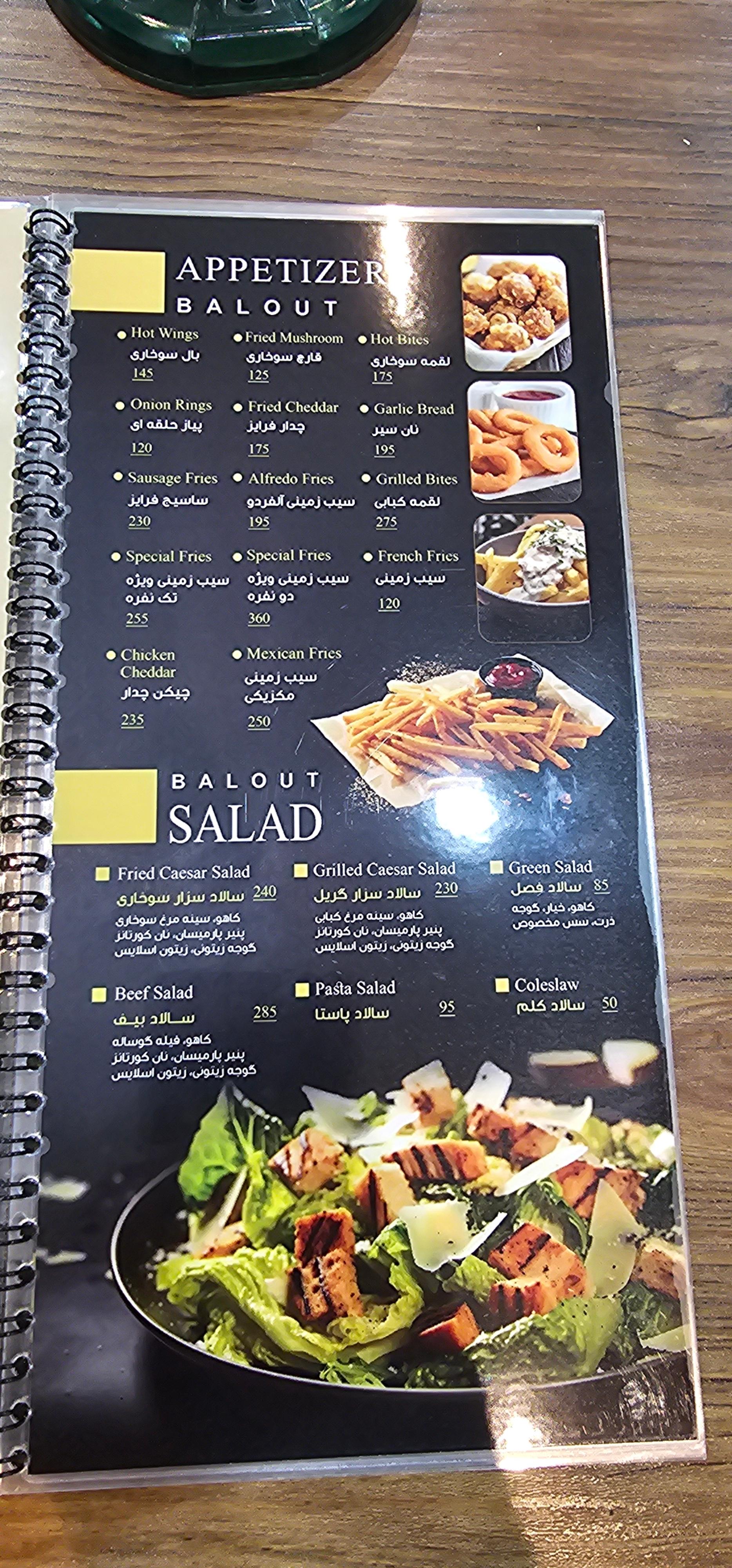 عکس کافه و فست فود بلوط