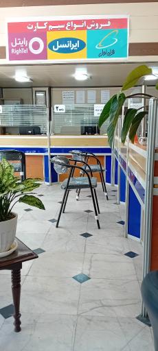 عکس دفتر پیشخوان دولت72291202