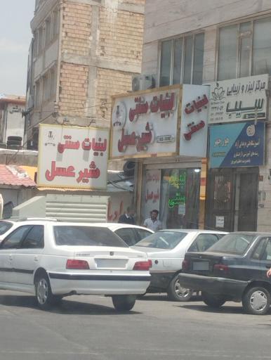 عکس لبنیات سنتی شیر عسل