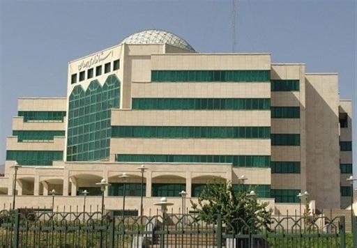 عکس استانداری استان همدان