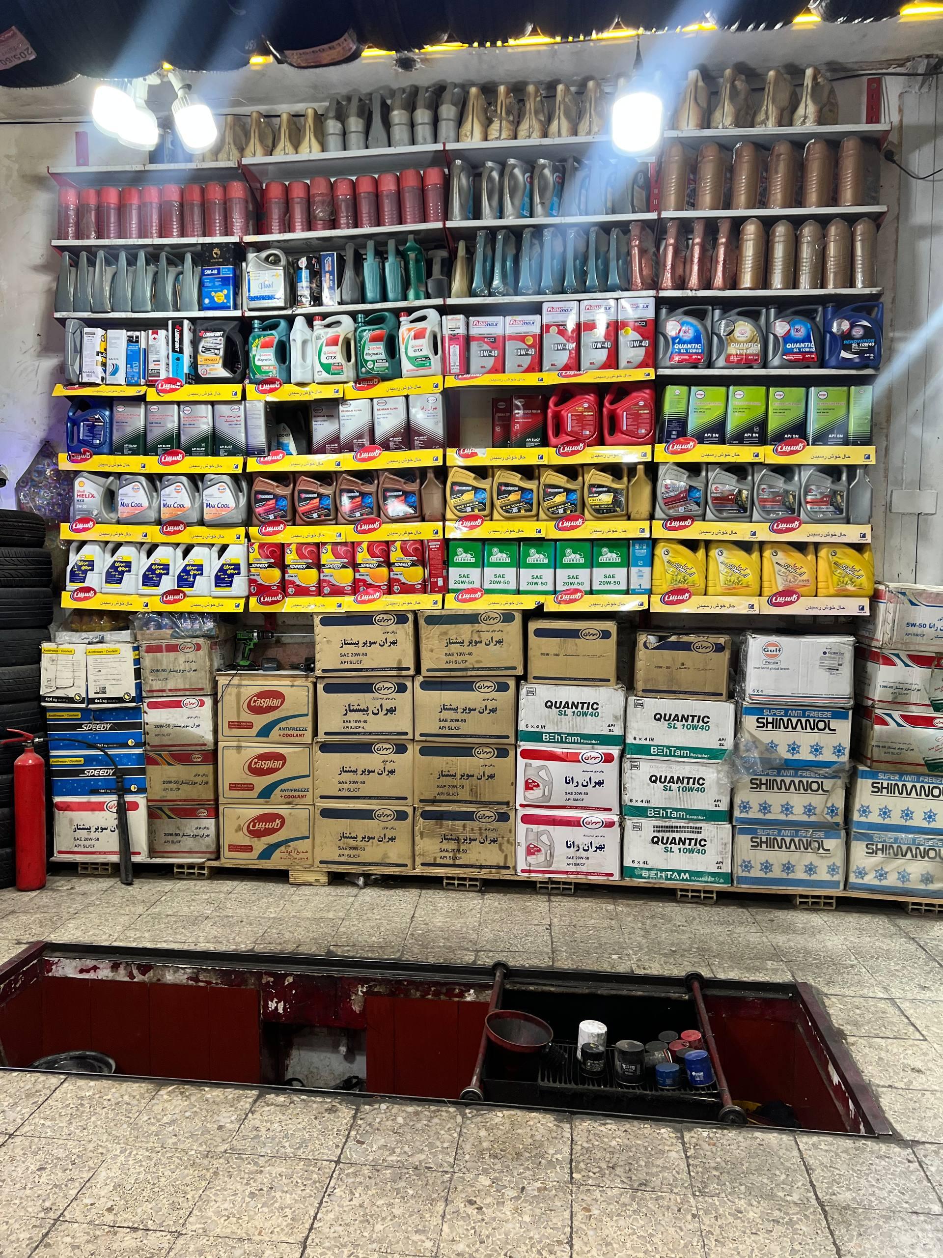 عکس اتوسرویس اوجاقی