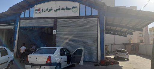عکس مرکز معاینه فنی خودروهای سبک هشتمین نور