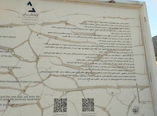 عکس غار شاپور