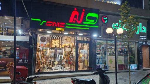 عکس ونیز گالری