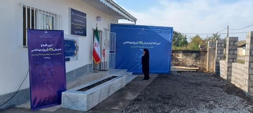 عکس خانه بهداشت نو رود