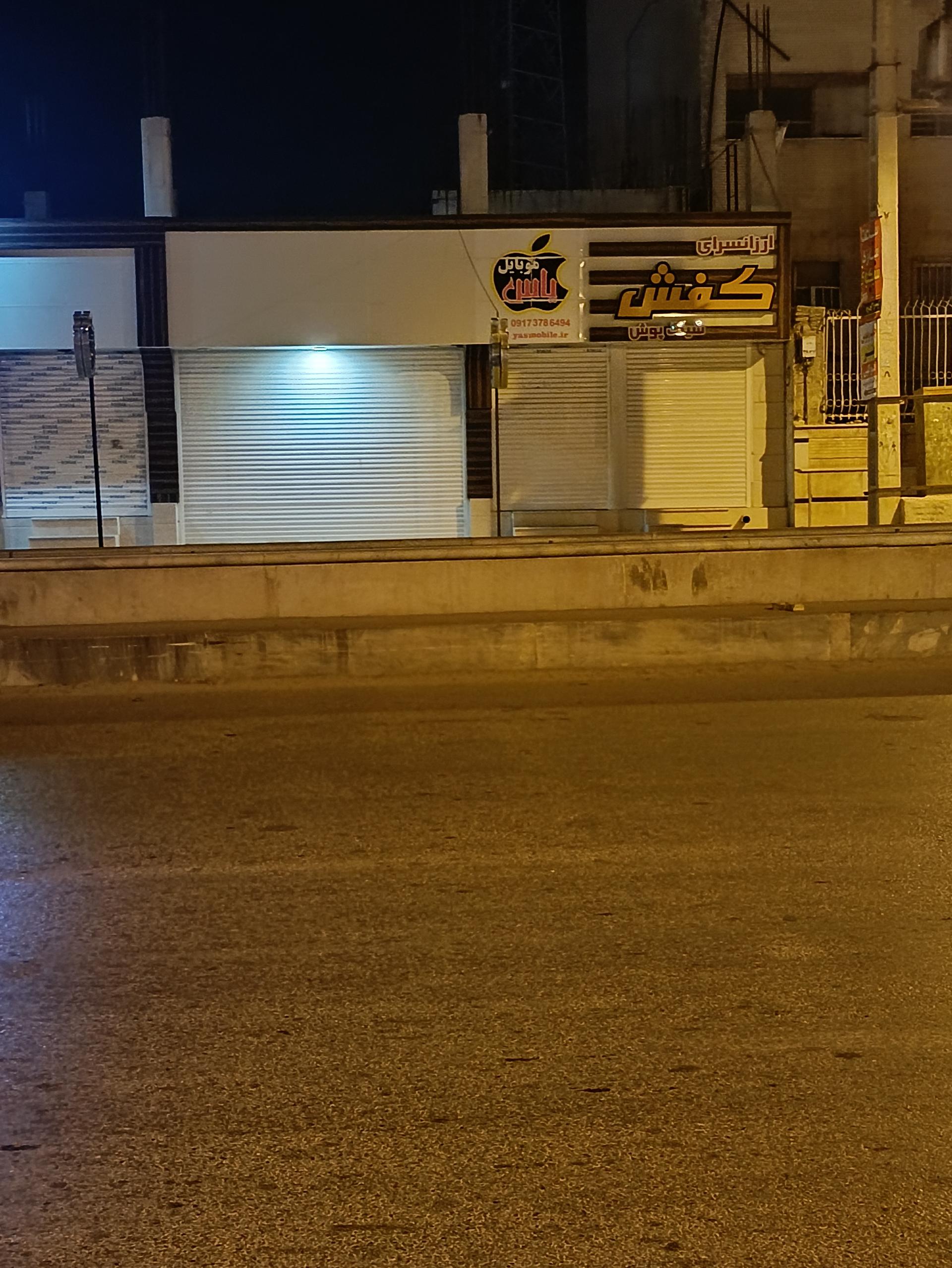 عکس ارزان سرای کفش 