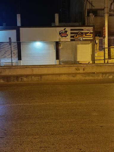 عکس ارزان سرای کفش 