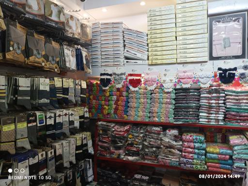 عکس پوشاک پاویژ (هاشمی)