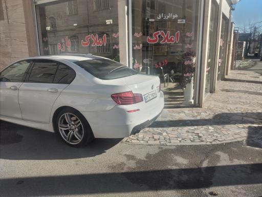 عکس املاک پاژه اندیشه 